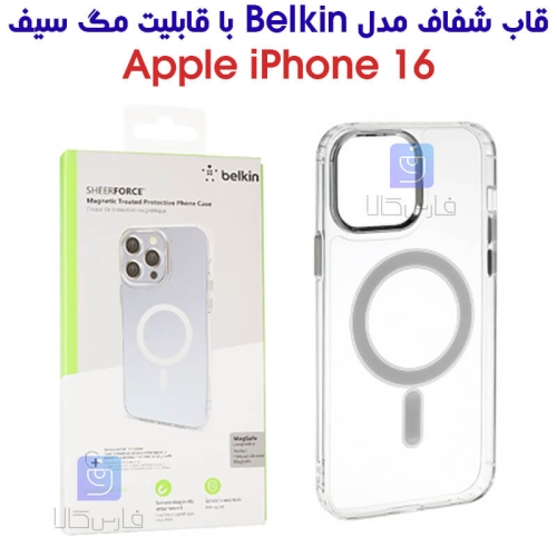 قاب شفاف آیفون 16 برند Belkin با قابلیت مگ سیف