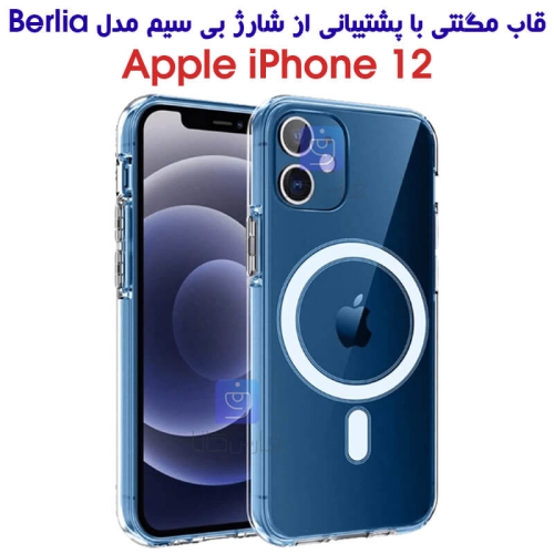 قاب مگنتی آیفون 12 مدل Berlia با پشتیبانی از شارژ بی سیم