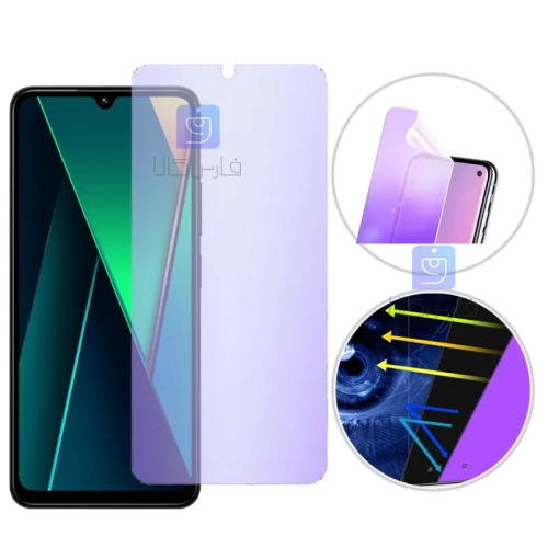 محافظ صفحه نانو هیدروژلی شیائومی پوکو C75 مدل Anti Blue