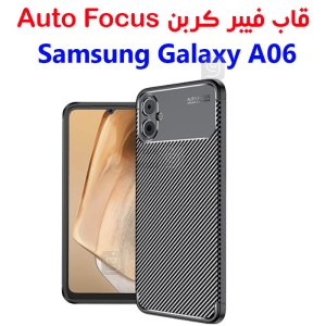 قاب کربنی Auto Focus سامسونگ A06