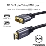 کابل تبدیل HDMI به VGA مک دودو مدل CA-7770 طول 2 متر