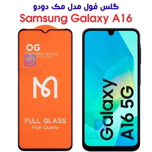 گلس Mcdodo گوشی گلکسی A16