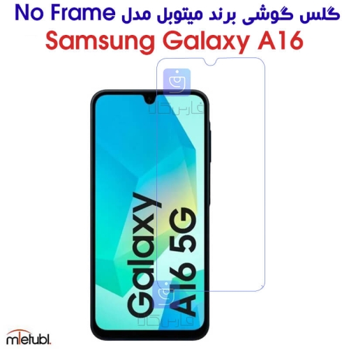 گلس گوشی A16 مدل Mietubl No Frame