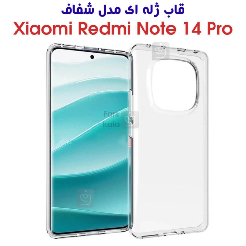 قاب ژله ای شفاف گوشی شیائومی Redmi Note 14 Pro