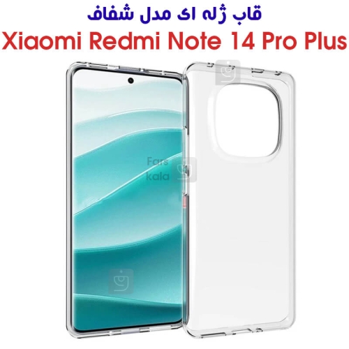 قاب ژله ای شفاف گوشی شیائومی Redmi Note 14 Pro Plus