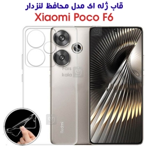 قاب ژله ای پوکو F6 مدل محافظ لنز دار
