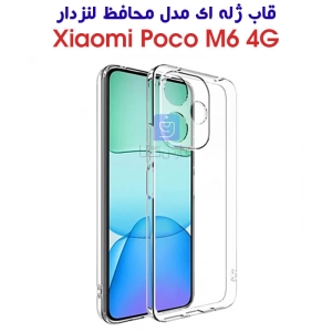قاب ژله ای Poco M6 4G مدل محافظ لنز دار