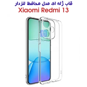قاب ژله ای شیائومی ردمی 13 مدل محافظ لنز دار