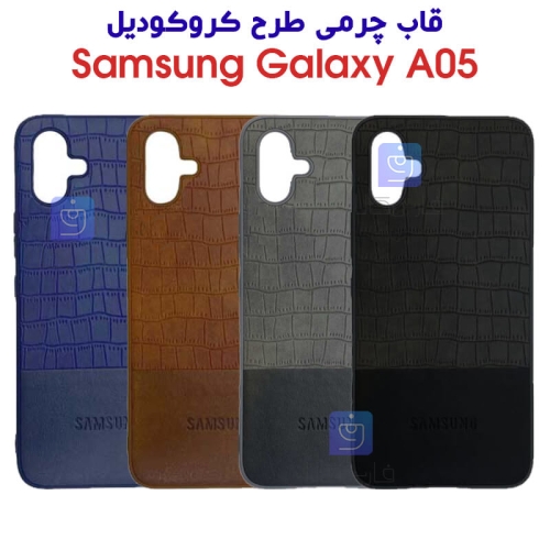 قاب چرمی گوشی A05 طرح کروکودیل