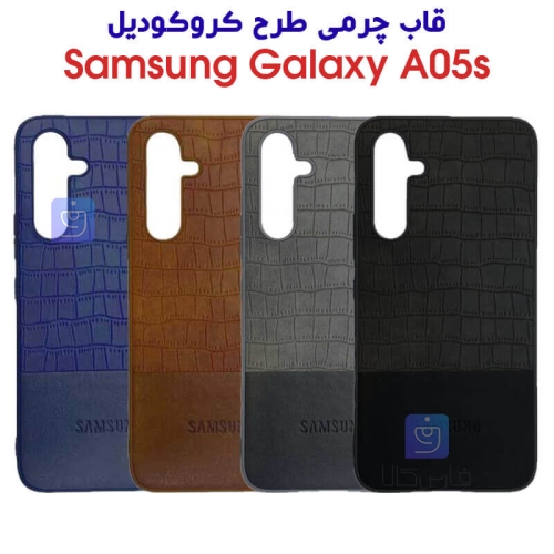 قاب چرمی گوشی A05s طرح کروکودیل