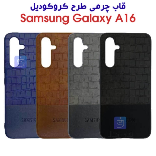 قاب چرمی گوشی A16 طرح کروکودیل
