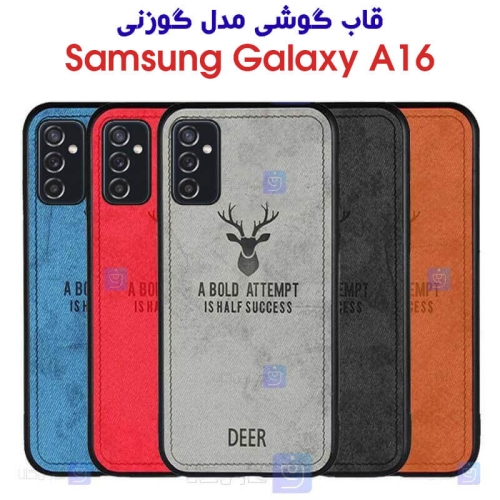 قاب پارچه ای گوشی A16 مدل گوزنی