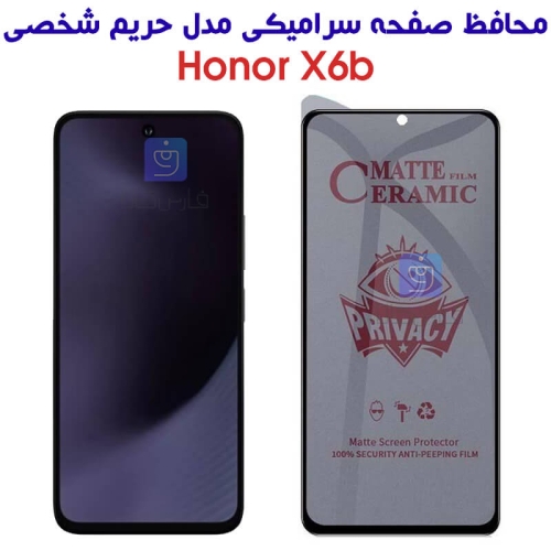 محافظ صفحه Poco M6 Plus مدل سرامیکی حریم شخصی