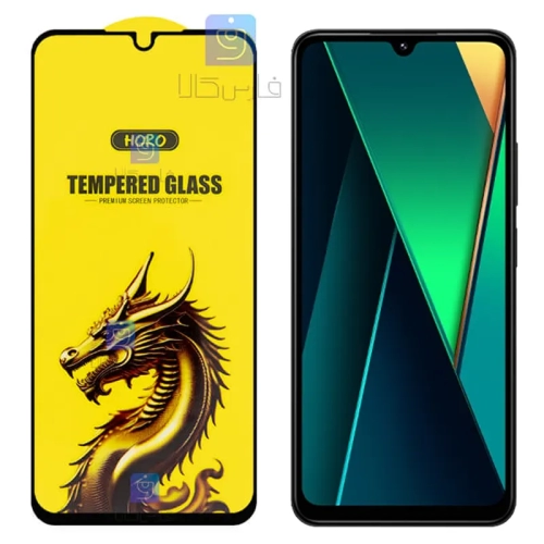 گلس HORO Gold پوکو C75