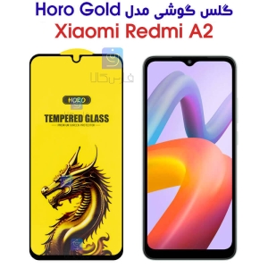 گلس HORO Gold شیائومی Xiaomi Redmi A2