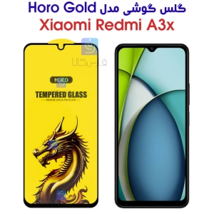 گلس HORO Gold شیائومی Xiaomi Redmi A3x