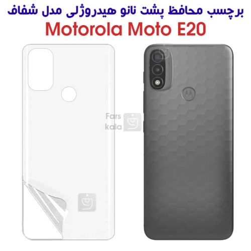 برچسب پشت نانو موتورولا E20 مدل هیدروژلی
