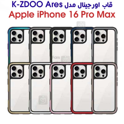 قاب ضد ضربه آیفون 16 پرو مکس مدل K-ZDOO Ares