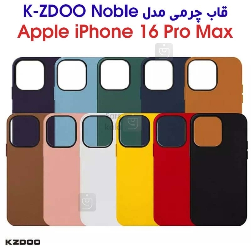 قاب چرم آیفون 16 پرو مکس مدل K-ZDOO Noble