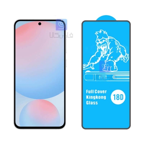 گلس ایربگ دار سامسونگ Galaxy A56