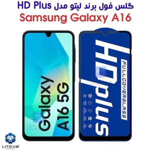گلس لیتو A16 مدل HD Plus