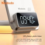 شارژر وایرلس چند کاره مک‌دودو مدل CH-1610