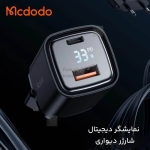 شارژر دیواری 33 وات مک دودو مدل CH-1701