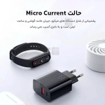 شارژر دیواری مک دودو مدل CH-0921 توان 33 وات