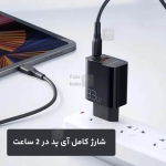 شارژر دیواری مک دودو مدل CH-0921 توان 33 وات