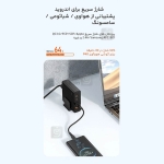 شارژر دیواری مک دودو مدل CH-1802 توان 100 وات