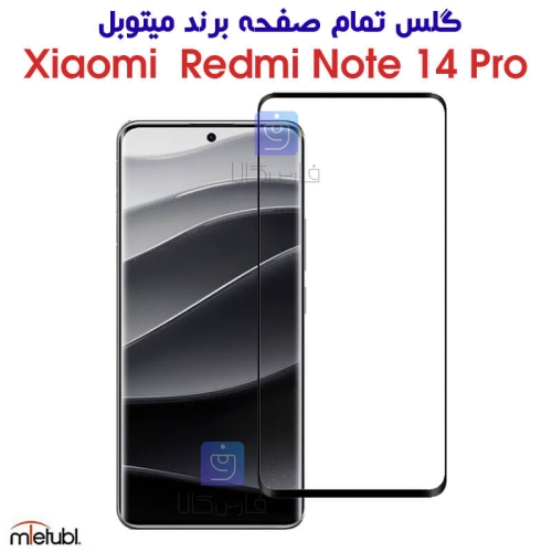 گلس گوشی ردمی نوت 14 پرو برند Mietubl