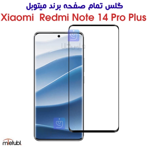 گلس گوشی ردمی نوت 14 پرو پلاس برند Mietubl