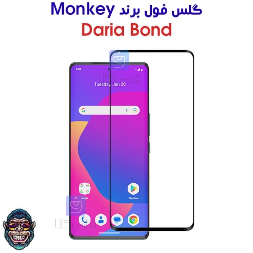 گلس شیشه ای خمیده Daria Bond برند Monkey
