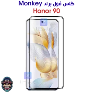 گلس شیشه ای خمیده Honor 90 برند Monkey