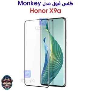 گلس Honor X9a مدل Monkey