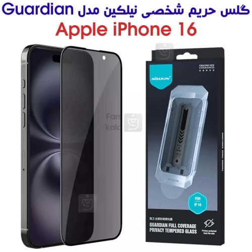 گلس پرایوسی نیلکین آیفون 16 مدل Guardian همراه با ابزار نصب