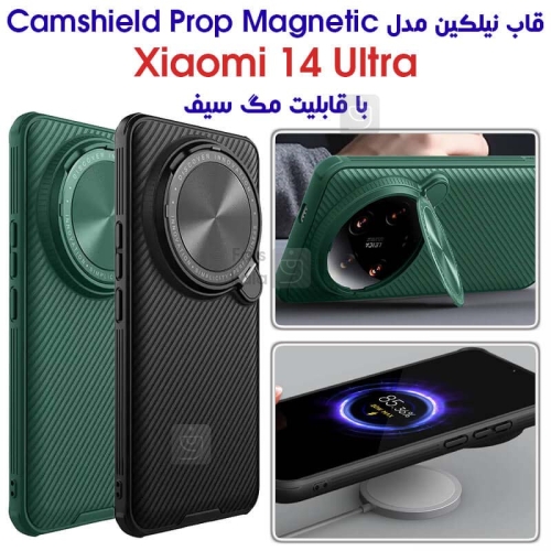 قاب مگنتی نیلکین شیائومی 14 اولترا مدل Camshield Prop Magnetic