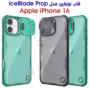 قاب نیلکین Iceblade Prop آیفون 16