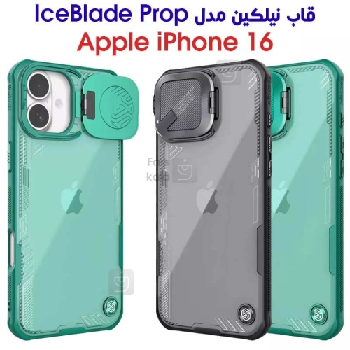 قاب نیلکین آیفون 16 مدل Iceblade Prop