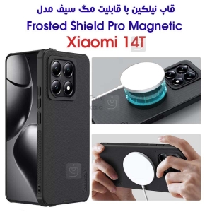 قاب مگ سیف دار نیلکین Frosted Shield Pro Magnetic شیائومی 14T