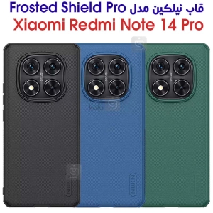 گارد نیلکین Frosted Shield Pro شیائومی ردمی نوت 14 پرو