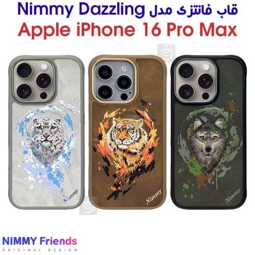 قاب اورجینال فانتزی آیفون 16 پرو مکس مدل Nimmy Dazzling