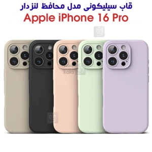 قاب سیلیکونی اصلی محافظ لنزدار آیفون 16 پرو