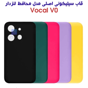 قاب سیلیکونی اصلی محافظ لنزدار وکال V0