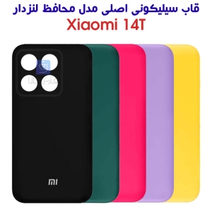 قاب سیلیکونی اصلی محافظ لنزدار شیائومی 14T