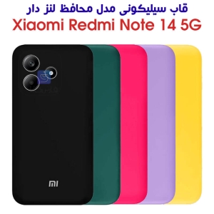 قاب سیلیکونی اصلی گوشی Redmi Note 14 5G مدل محافظ لنزدار