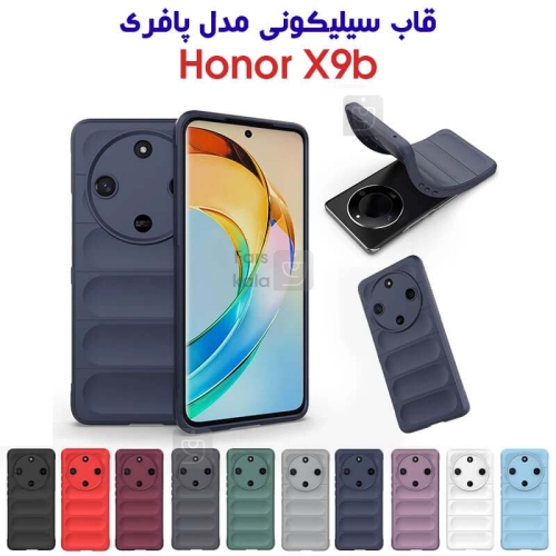 قاب سیلیکونی پافری آنر X9b