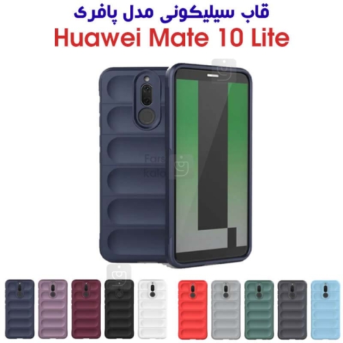 قاب سیلیکونی پافری هواوی میت 10 لایت