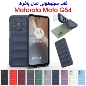 قاب سیلیکونی پافری موتورولا G54