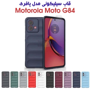 قاب سیلیکونی پافری موتورولا G84
